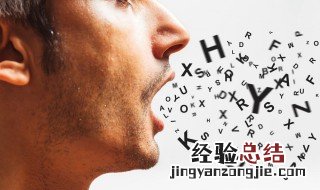普通话考试是怎么考的 普通话考试如何考