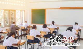 英语过级怎么考 英语过级如何考