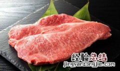牛肉能和菠菜一起吃吗 牛肉和菠菜的营养价值