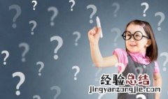 羊肚菌是热性还是凉性 羊肚菌属温还是凉