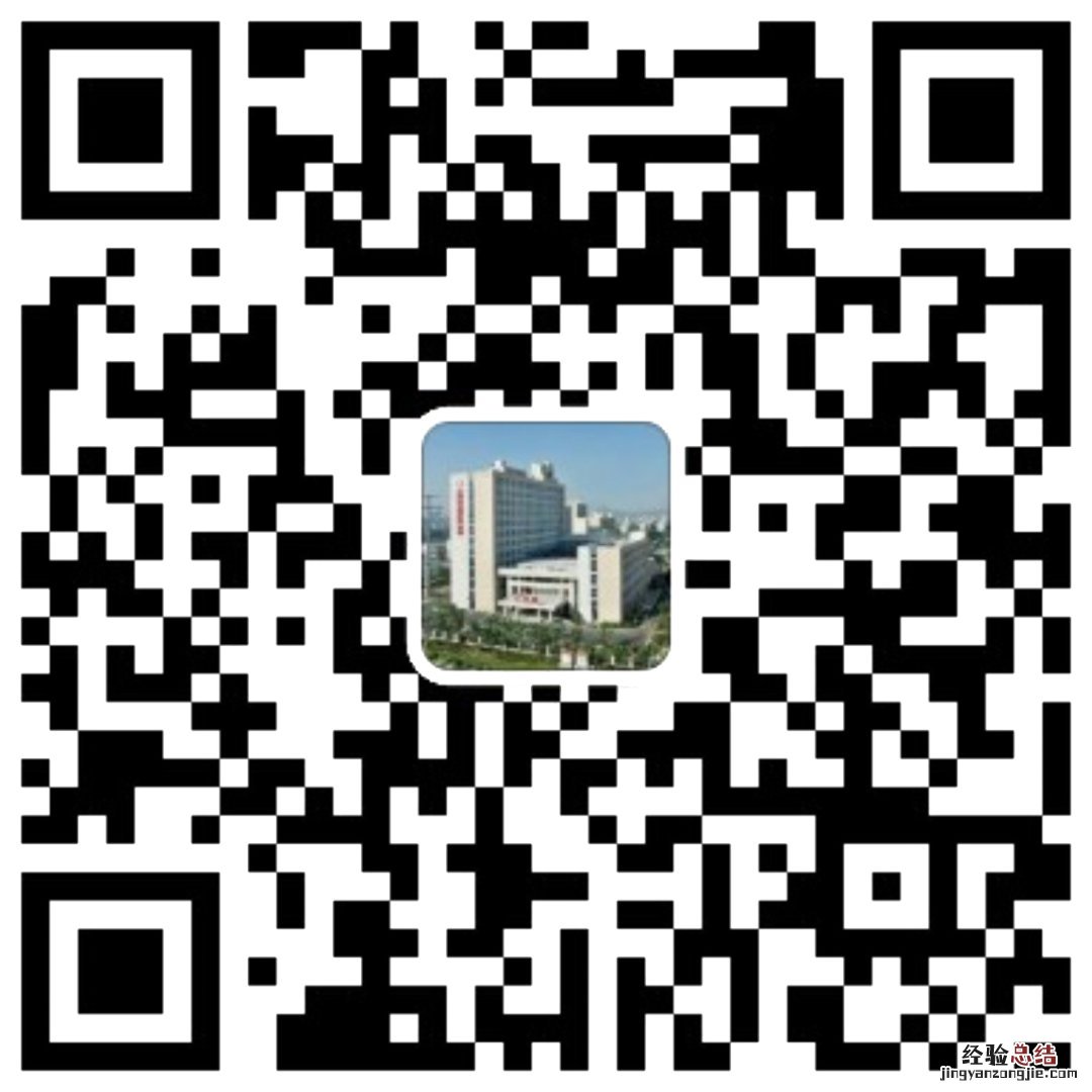 无锡市第二中医医院预约挂号指南 无锡市第二中医院网上预约挂号
