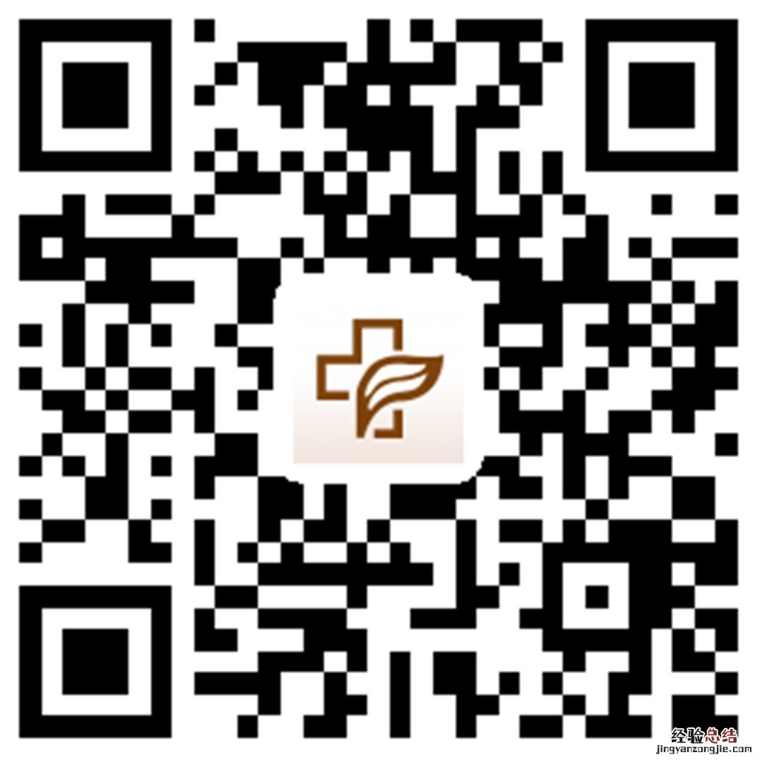 无锡市第二中医医院预约挂号指南 无锡市第二中医院网上预约挂号