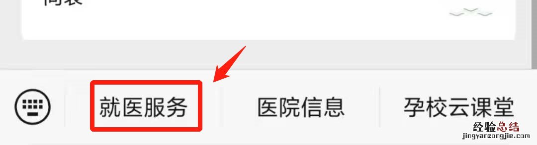 宜兴市妇幼保健院预约挂号指南 宜兴市妇幼保健院预约挂号指南官网