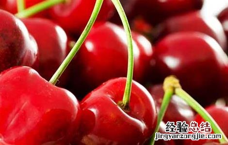 车厘子能放冰箱吗 草莓和车厘子能放冰箱吗