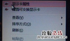 a卡设置界面怎么打开游戏 a卡设置界面怎么打开