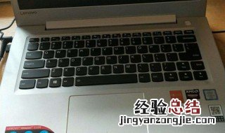 联想电脑关机后电源灯不灭怎么办视频 联想电脑关机后电源灯不灭怎么办