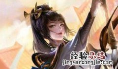 王者荣耀上官婉儿什么梗