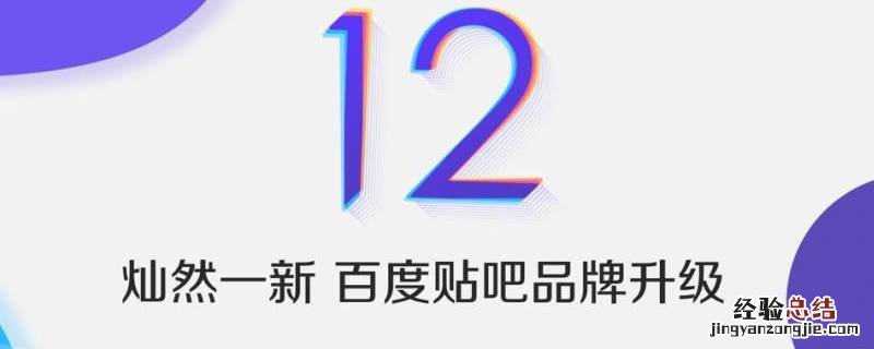 贴吧怎么隐藏自己所有帖子 贴吧怎么完全隐藏帖子