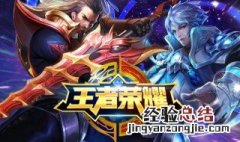 王者荣耀曹操最强出装 以下推荐供参考