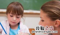 二年级数学加减法速算教程 这两种办法还是很适合二年级教学的