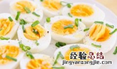 煮鸡蛋煮几分钟最好 煮鸡蛋煮多长时间