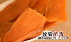 如何做红薯干 做红薯干的方法