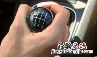 加减档操作步骤 学车的小伙伴快来这里看具体操作了
