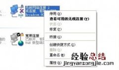 笔记本提示没有首选无线网络 笔记本没有无线网络连接怎么办