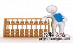 成本会计的发展有什么特点 成本会计的发展特点简述