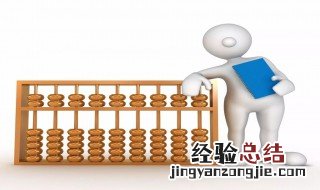 成本会计的发展有什么特点 成本会计的发展特点简述