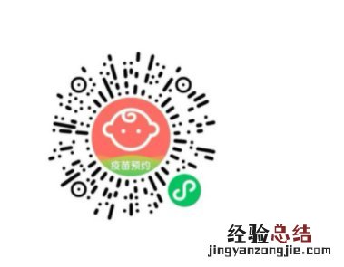 西安二价疫苗在哪里预约 西安二价疫苗多少钱一针