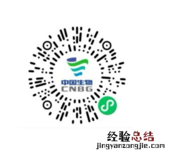 西安二价疫苗在哪里预约 西安二价疫苗多少钱一针