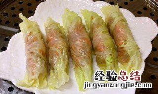 怎么做水晶荷叶虾包