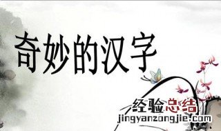 游戏名字不能加符号怎么办 游戏改名字不支持符号