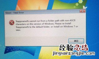 steam每次开机都要重新登录