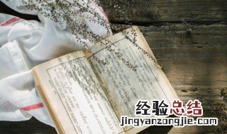 好听的带落的古风名字 含落字的古风名字