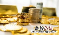 财务加权平均 财管加权平均值怎么算