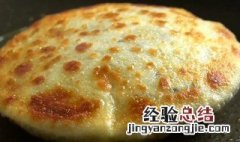 发面糖饼做法 发面糖饼做法视频