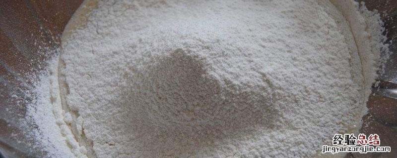 小麦生粉是什么 小麦粉是什么?
