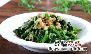 红油菠菜粉皮如何做 红油菠菜粉皮做法介绍