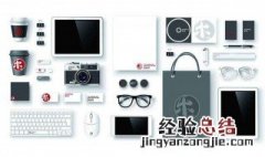vi设计流程 快来看看