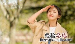 谁都渴望遇见你在哪里播出 播出时间及频道