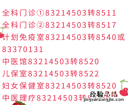 西安哪里可以接种九价疫苗 西安新城区九价疫苗接种点