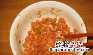 胡萝卜猪肉馅怎么调 胡萝卜猪肉馅怎么调馅