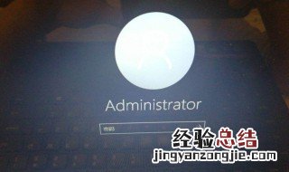电脑忘记密码强制开机怎么办 电脑忘记密码强制开机