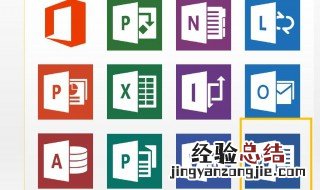 文件未响应怎么办 文件未