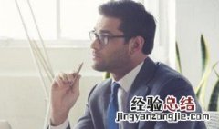 如何制定销售绩效方案 如何制定销售绩效方案和目标