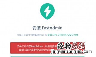 fast怎么安装驱动程序 fast驱动器