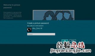melogincn设置密码登录界面 melogincn设置密码界面