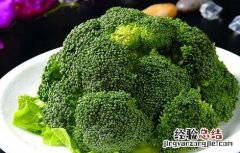 西兰花变黄了还能吃吗百度百科 西兰花变黄了还能吃吗