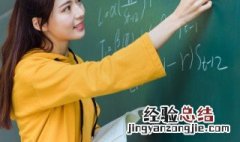 扇形的面积怎么算 扇形的面积怎么算面积公式