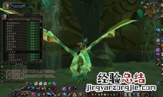 魔兽世界70猎人拿装备顺序 魔兽世界猎人mc拿装顺序