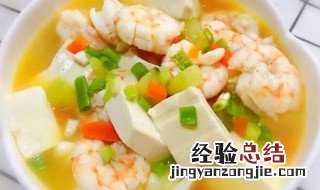 虾仁玉米豆腐汤 虾仁玉豆腐的做法