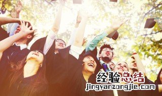 硕士和研究生区别是什么 硕士和研究生区别是什么意思