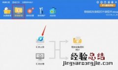 抄税怎么操作 税控盘抄税怎么操作