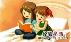 龙趸怎么读 龙趸怎么读斑鱼的禁忌