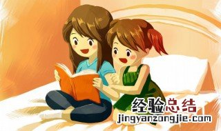 龙趸怎么读 龙趸怎么读斑鱼的禁忌