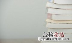 匊怎么读 匊怎么读音是什么意思