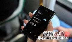 手机的wifi信号非常弱是因为什么 送给需要的你