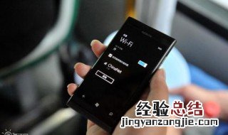 手机的wifi信号非常弱是因为什么 送给需要的你